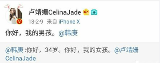 黑人问号球星求婚 柠檬表示:好大的钻戒啊!