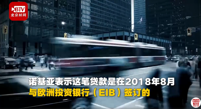 诺基亚贷款40亿元加速5G研发