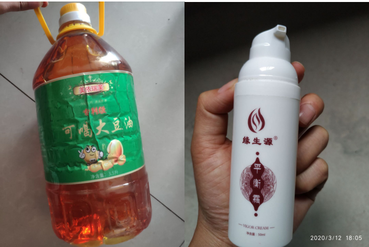 专坑老年人?泰木谷疑涉传销调查:2年销售额5亿 专坑老年人?泰木谷疑涉传销调查:2年销售额5亿